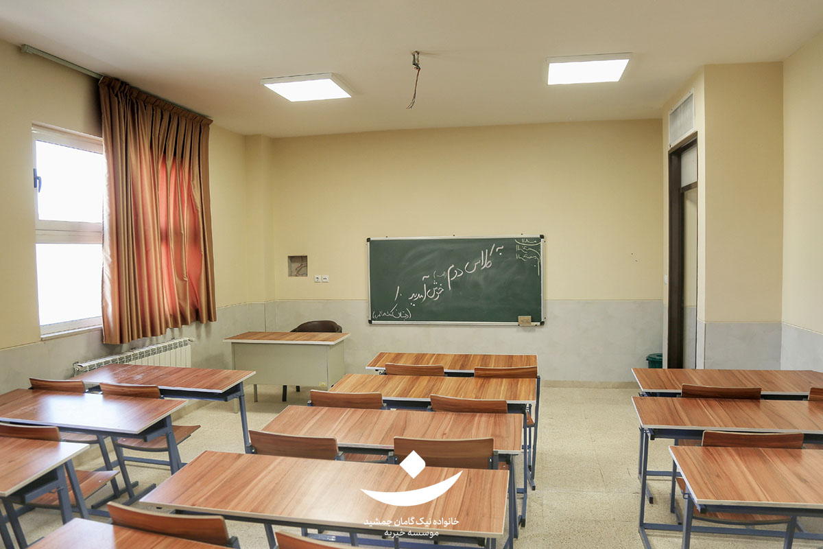 مدرسه احمد ملک صالحی موسسه نیک گامان جمشید