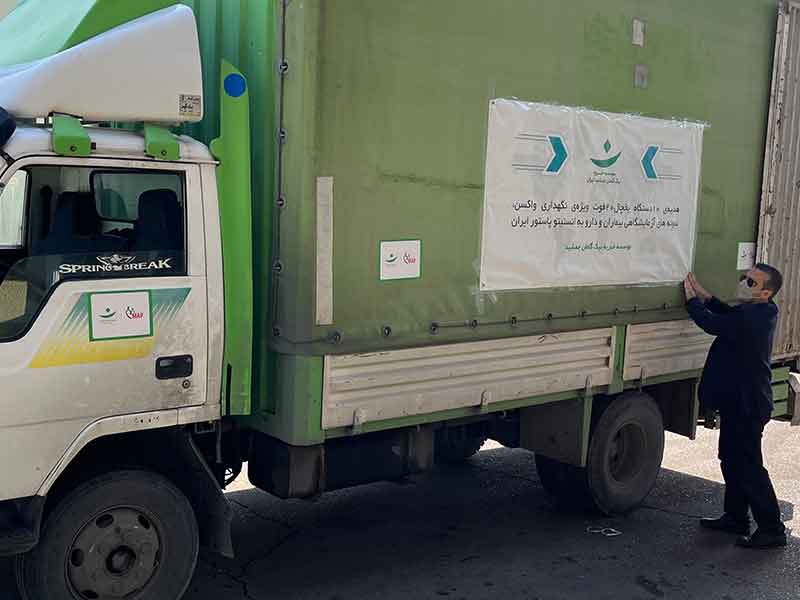 اهدای 10 دستگاه یخچال به موسسه انستیتو پاستور ایران توسط خیرین موسسه خیریه نیک گامان