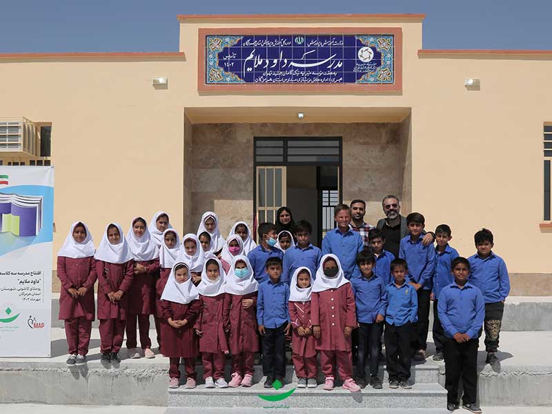 ساخت مدرسه 3کلاسه "داود ملایم"، استان هرمزگان، شهرستان بستک، روستای کاشونی