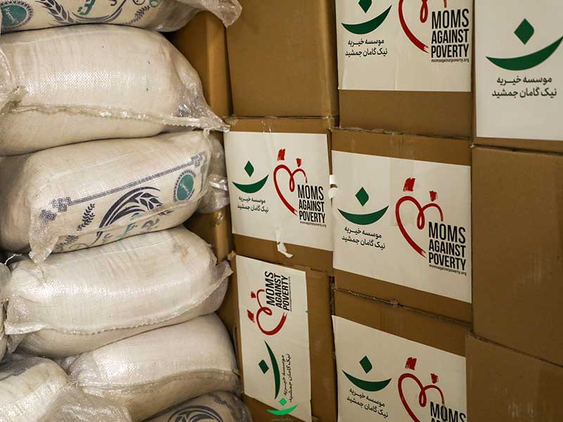 تهیه و توزیع  6,314 سبد مواد غذایی و 2,798 بن کارت در استان تهران