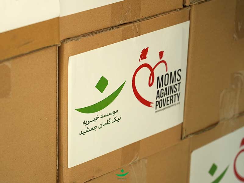 تهیه و توزیع 4200 سبد مواد غذایی و 78 بن کارت در استان آذربایجان شرقی