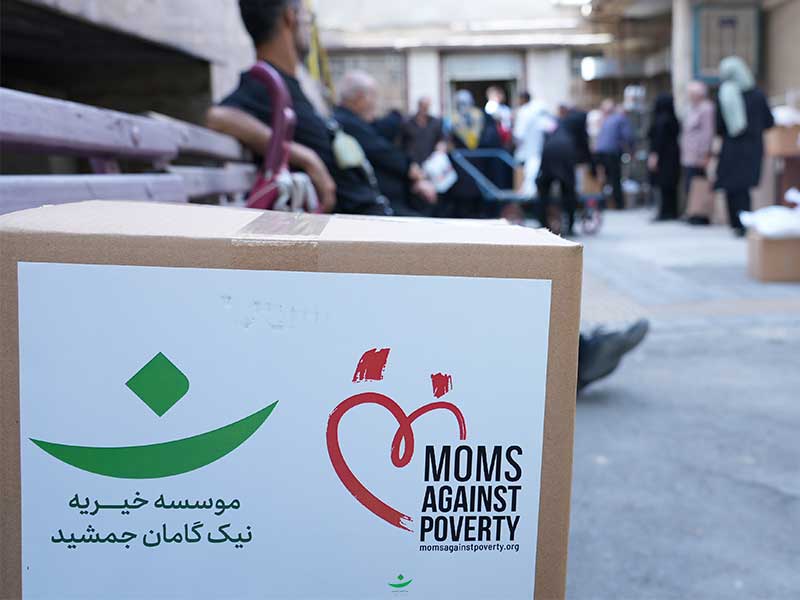 تهیه و توزیع 1,837 سبد مواد غذایی و 25 بن کارت در استان خراسان رضوی