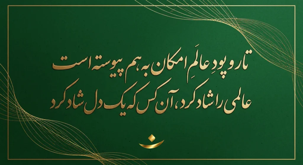 راز نام نیک گامان