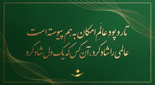 راز نام نیک گامان