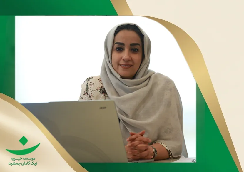 فاطمه طوقانیان مدیرعامل موسسه خیریه نیک گامان