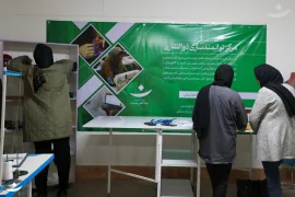 بازدید از مرکز توانمندسازی بانوان تهران – شهریور 1405